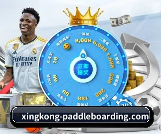 星空体育官网 APP