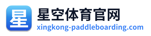 星空体育官网